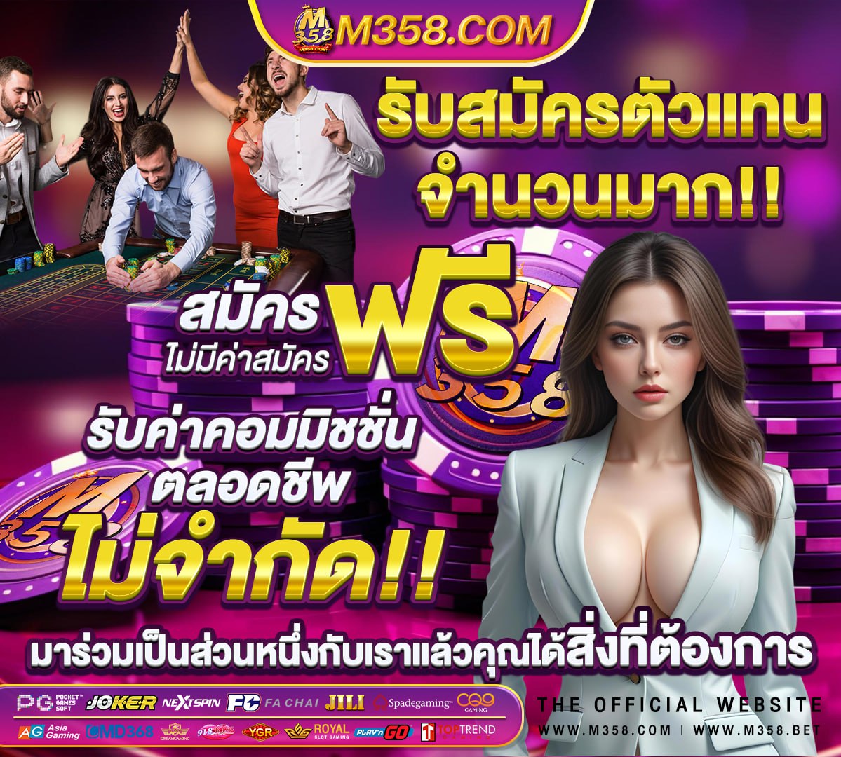 เว็บสล็อต 88u